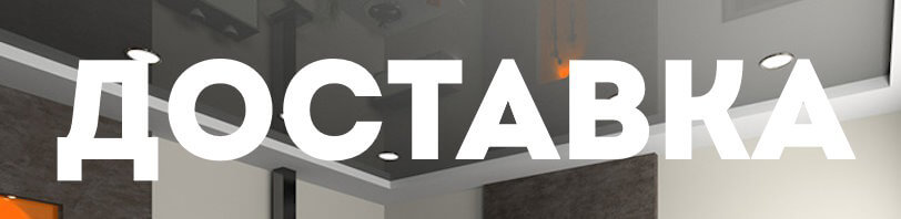 Доставка и разгрузка материалов в Каменске-Шахтинском. Все способы и условия в августе